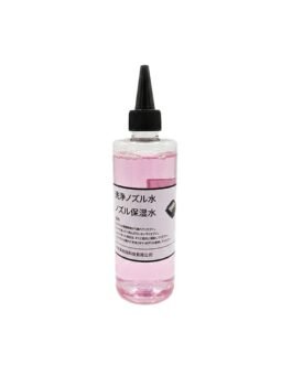 Home 17 Líquido Hidratante UV Rosado para Cabezales de Impresora